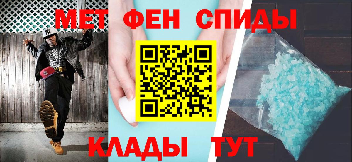 Егорьевск  Amphetamine VHQ  Amphetamine  Вход с VPN  АМФЕТАМИН 