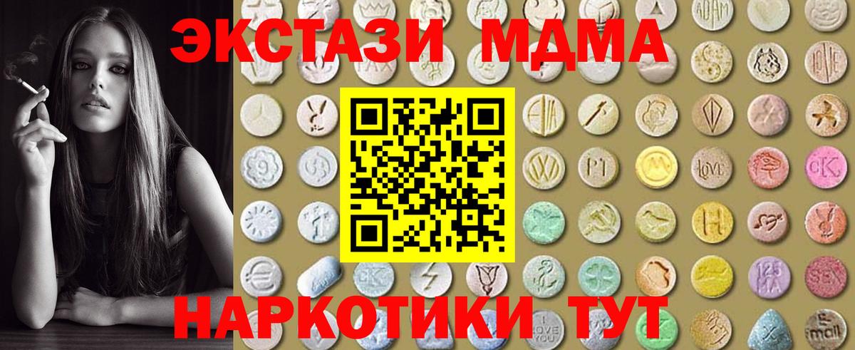 ЭКСТАЗИ Punisher Егорьевск