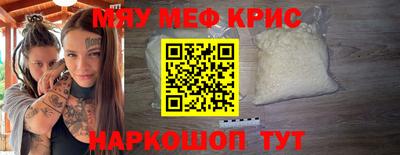 спайс Ангарск