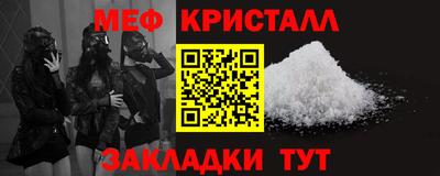 скорость mdpv Анапа