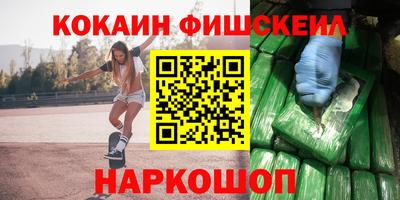 гашиш Анжеро-Судженск