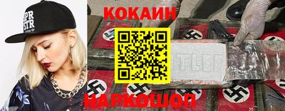 гашиш Анжеро-Судженск