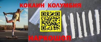 спайс Ангарск