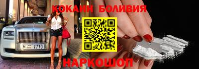 спайс Ангарск