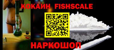 спайс Ангарск
