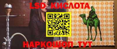 спайс Ангарск