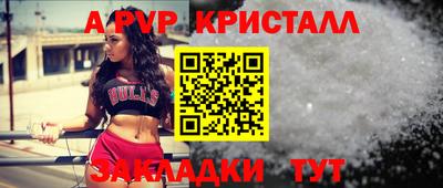 скорость mdpv Анапа