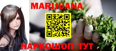 спайс Ангарск