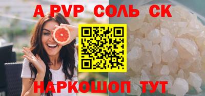 гашиш Анжеро-Судженск