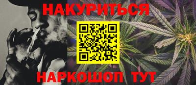 гашиш Анжеро-Судженск