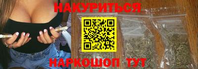 спайс Ангарск