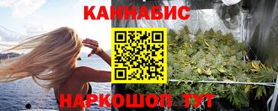 спайс Ангарск