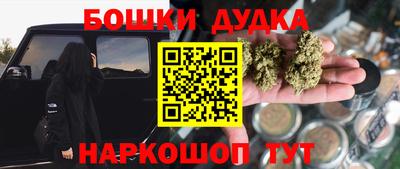 гашиш Анжеро-Судженск
