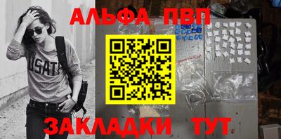 скорость mdpv Анапа