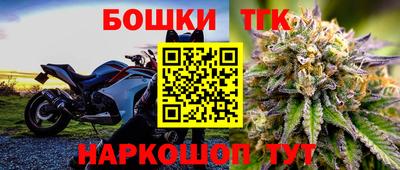 спайс Ангарск