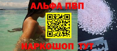 спайс Ангарск