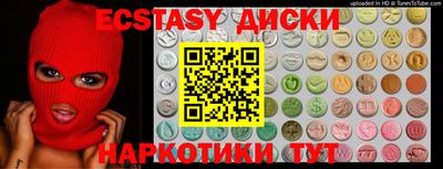 гашиш Анжеро-Судженск