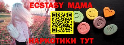 скорость mdpv Анапа