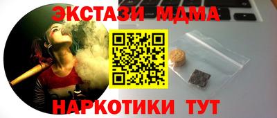 скорость mdpv Анапа