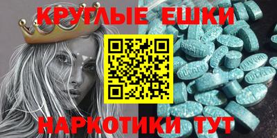 гашиш Анжеро-Судженск