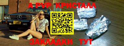 скорость mdpv Анапа