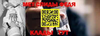 скорость mdpv Анапа