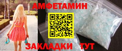 спайс Ангарск