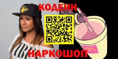 гашиш Анжеро-Судженск