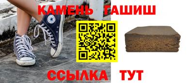 спайс Ангарск