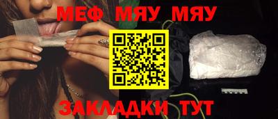 спайс Ангарск