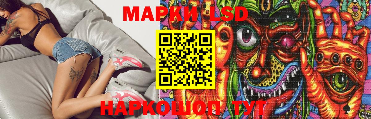 Лсд 25 экстази ecstasy  Вход с VPN  Егорьевск  LSD-25 экстази кислота 