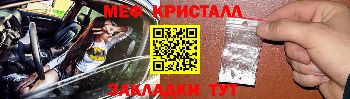 купить  сайты  Меф  Мефедрон 4 MMC  Вход с VPN  МЯУ-МЯУ кристаллы  Егорьевск 