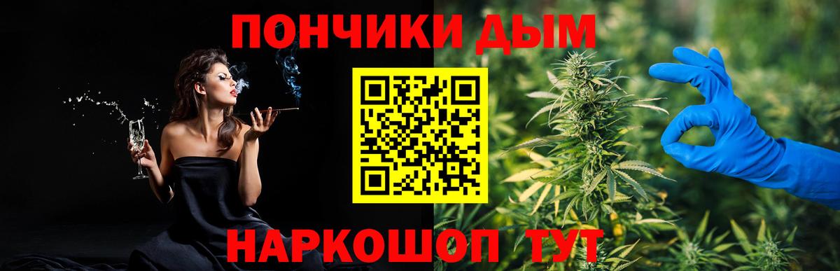 Каннабис SATIVA & INDICA Егорьевск